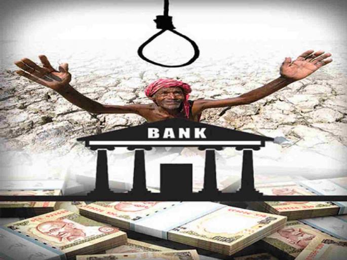 Farmer commits suicide by hanging himself due to persistent crop failure and debt | सततची नापिकी आणि कर्जबाजारीपणाला कंटाळून गळफास घेवून शेतकऱ्याची आत्महत्या Farmer commits suicide by hanging himself due to persistent crop failure and debt | सततची नापिकी आणि कर्जबाजारीपणाला कंटाळून गळफास घेवून शेतकऱ्याची आत्महत्या