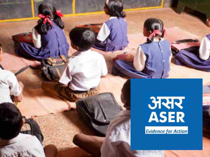77 percent of students in the district are poor in mathematics; What does the 'Asr' report say? | जिल्ह्यातील ७७ टक्के विद्यार्थी गणितामध्ये कच्चे; काय म्हणतोय, 'असर'चा अहवाल 77 percent of students in the district are poor in mathematics; What does the 'Asr' report say? | जिल्ह्यातील ७७ टक्के विद्यार्थी गणितामध्ये कच्चे; काय म्हणतोय, 'असर'चा अहवाल