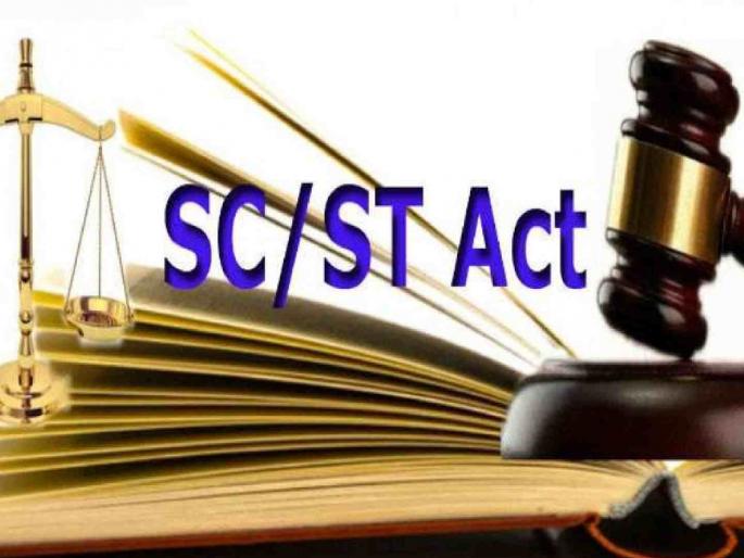 13,251 atrocity cases stalled in five years; ten incidents occur every day | ॲट्रॉसिटीची पाच वर्षांत १३,२५१ प्रकरणे रखडली; दिवसाला घडतात दहा घटना