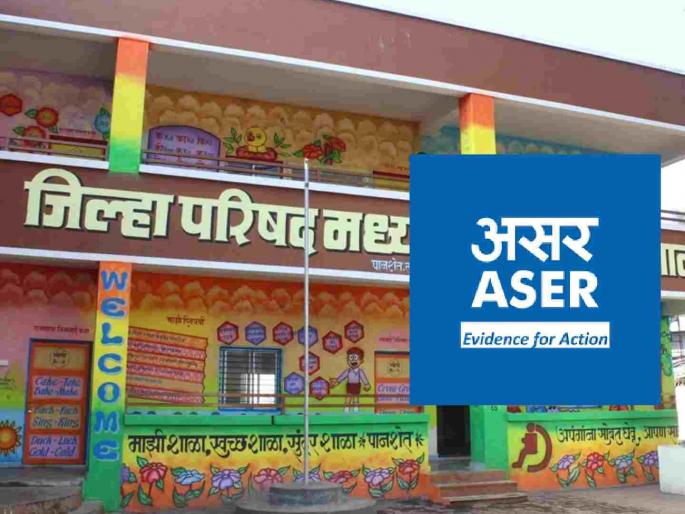 Teachers allege that ZP schools are being targeted through 'Asr'! | असर'च्या माध्यमातून जि. प. शाळा टार्गेट असल्याचा शिक्षकांचा आरोप ! Teachers allege that ZP schools are being targeted through 'Asr'! | असर'च्या माध्यमातून जि. प. शाळा टार्गेट असल्याचा शिक्षकांचा आरोप !