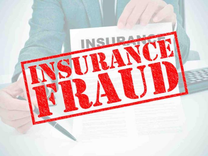 Big fraud racket in the name of Bank Ombudsman | बँक लोकपालच्या नावे फसवणुकीचे मोठे रॅकेट Big fraud racket in the name of Bank Ombudsman | बँक लोकपालच्या नावे फसवणुकीचे मोठे रॅकेट