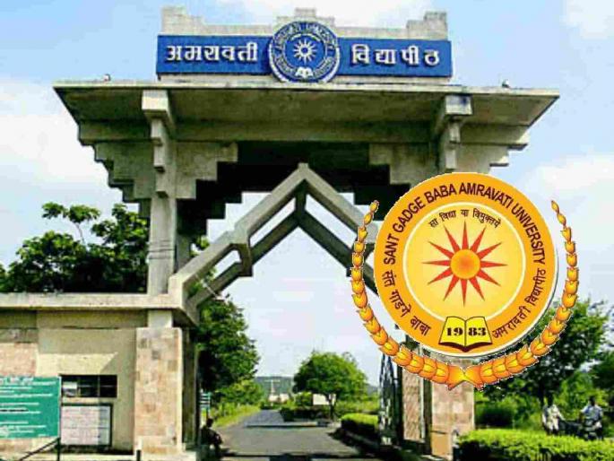 Irregularities in Amravati University; Retired judge to investigate | अमरावती विद्यापीठात अनियमितता; निवृत्त न्यायाधीश करणार चौकशी Irregularities in Amravati University; Retired judge to investigate | अमरावती विद्यापीठात अनियमितता; निवृत्त न्यायाधीश करणार चौकशी