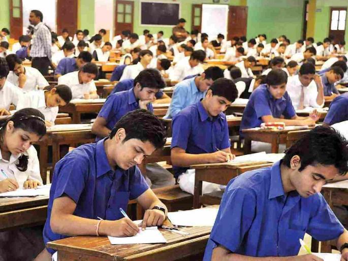 Students' walk! They have to travel 27 kilometers to take the exam. | विद्यार्थ्यांची पायपीट ! परीक्षा देण्यासाठी करावा लागतोय २७ किलोमीटरचा प्रवास Students' walk! They have to travel 27 kilometers to take the exam. | विद्यार्थ्यांची पायपीट ! परीक्षा देण्यासाठी करावा लागतोय २७ किलोमीटरचा प्रवास