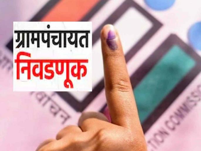 When will the Gram Panchayat elections be held in the district? Administrator rule is in place on the Gram Panchayat. | जिल्ह्यात ग्रामपंचायत निवडणुका कधी होणार ? ग्रामपंचायतीवर आहे प्रशासकराज When will the Gram Panchayat elections be held in the district? Administrator rule is in place on the Gram Panchayat. | जिल्ह्यात ग्रामपंचायत निवडणुका कधी होणार ? ग्रामपंचायतीवर आहे प्रशासकराज