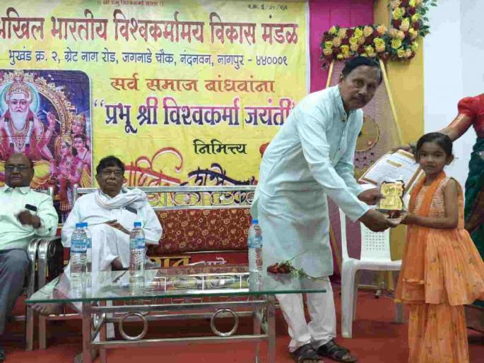 Lord Vishwakarma Jayanti in full swing; various programs organized | प्रभु विश्र्वकर्मा जयंती उत्साहात; विविध कार्यक्रमांचे आयाेजन Lord Vishwakarma Jayanti in full swing; various programs organized | प्रभु विश्र्वकर्मा जयंती उत्साहात; विविध कार्यक्रमांचे आयाेजन