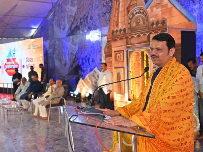 Unity of society through Kumbh Mela: Chief Minister Devendra Fadnavis | कुंभमेळ्याच्या माध्यमातून समाजाच्या एकतेचा योग : मुख्यमंत्री देवेंद्र फडणवीस Unity of society through Kumbh Mela: Chief Minister Devendra Fadnavis | कुंभमेळ्याच्या माध्यमातून समाजाच्या एकतेचा योग : मुख्यमंत्री देवेंद्र फडणवीस