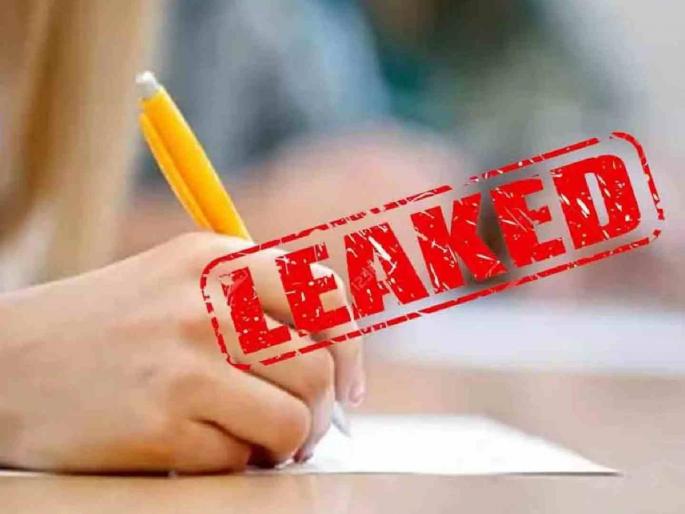 Physics paper leaked? Shame on copy-free campaign | भौतिकशास्त्राचा पेपर फुटला ? कॉपीमुक्त अभियानाचा फज्जा Physics paper leaked? Shame on copy-free campaign | भौतिकशास्त्राचा पेपर फुटला ? कॉपीमुक्त अभियानाचा फज्जा