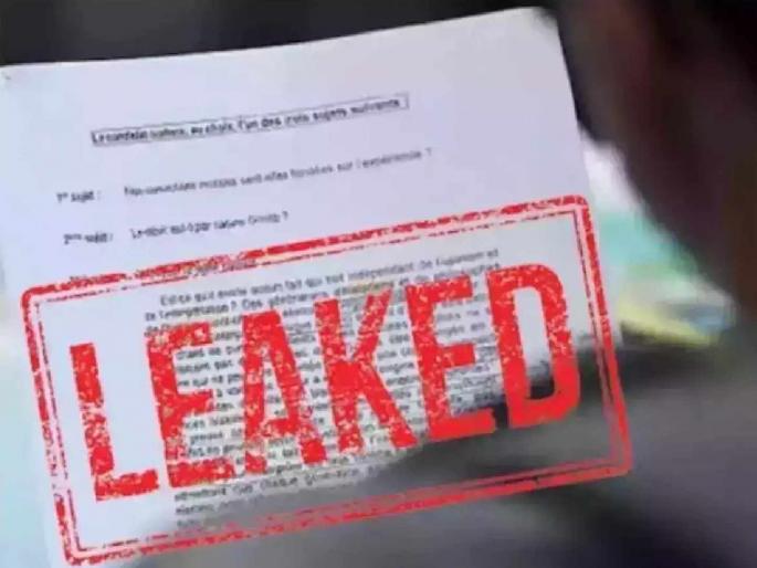 Physics paper leak denied, but system continues to run all day | भौतिकशास्त्राच्या पेपरफुटीचा इन्कार, मात्र दिवसभर यंत्रणेची धावपळ