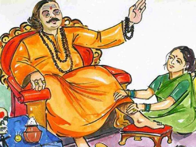 The brazen bravado of the impostor who claimed to have supernatural powers and cure your illness! | माझ्यात अतींद्रिय शक्ती, तुमचा आजार बरा करतो! म्हणणाऱ्या भोंदूबाबाच्या प्रतापाचे पितळ उघड