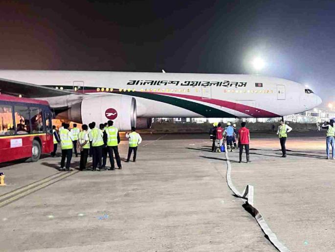 Bangladesh plane makes emergency landing at Nagpur airport | बांग्लादेशच्या विमानाची नागपूर विमानतळावर इमर्जन्सी लॅण्डींग Bangladesh plane makes emergency landing at Nagpur airport | बांग्लादेशच्या विमानाची नागपूर विमानतळावर इमर्जन्सी लॅण्डींग