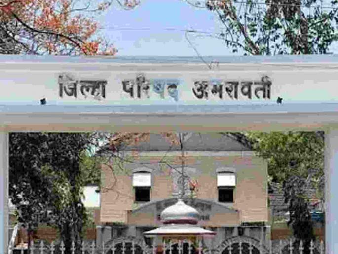 DPR of 16.63 crores; 15th Finance Commission re-planning in ZP | १६.६३ कोटींचा डीपीआर; झेडपीत १५ वा वित्त आयोगाचे पुर्वनियोजन DPR of 16.63 crores; 15th Finance Commission re-planning in ZP | १६.६३ कोटींचा डीपीआर; झेडपीत १५ वा वित्त आयोगाचे पुर्वनियोजन