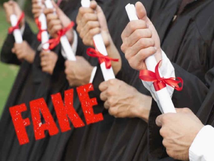 That' bogus Ph.D. Degrees will be checked | त्या' बोगस पीएच.डी. पदव्यांची तपासणी होणार That' bogus Ph.D. Degrees will be checked | त्या' बोगस पीएच.डी. पदव्यांची तपासणी होणार