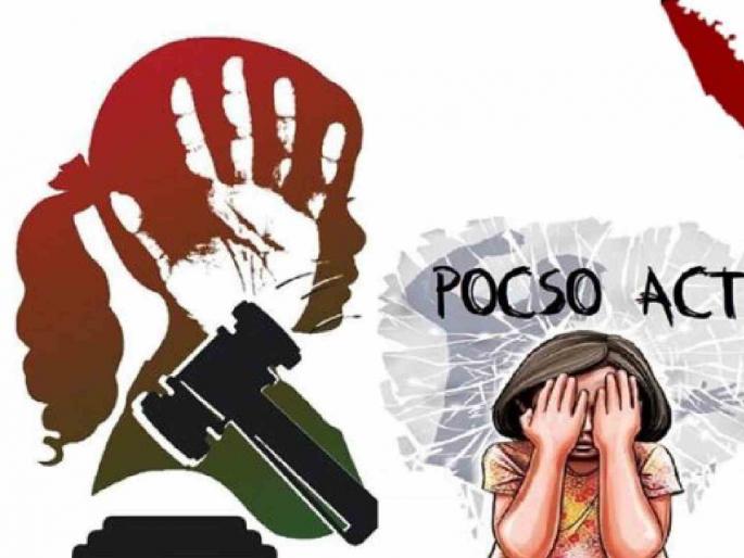 Recovery of half a lakh without complaint of POSCO; Suspended soldier with API | पोस्कोची तक्रार न घेता सव्वा लाखाची वसूली; एपीआयसह शिपाई निलंबित
