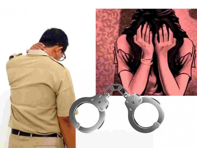 The crime of rape on the police! Sexual assault on a young woman by luring her into marriage | पोलिसावर बलात्काराचा गुन्हा ! लग्नाचे आमिष दाखवून युवतीवर लैंगिक अत्याचार The crime of rape on the police! Sexual assault on a young woman by luring her into marriage | पोलिसावर बलात्काराचा गुन्हा ! लग्नाचे आमिष दाखवून युवतीवर लैंगिक अत्याचार