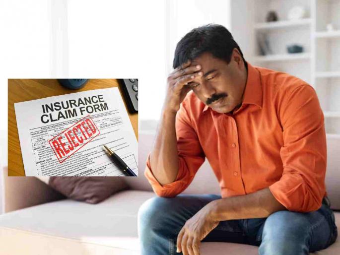 make an insurance claim and relative's go bank for years; But there is no answer from an officials | विमा क्लेम करून वर्ष लोटूनही नातेवाइकांच्या बँकेत चकरा; साहेबांकडून मात्र उत्तर नाही make an insurance claim and relative's go bank for years; But there is no answer from an officials | विमा क्लेम करून वर्ष लोटूनही नातेवाइकांच्या बँकेत चकरा; साहेबांकडून मात्र उत्तर नाही