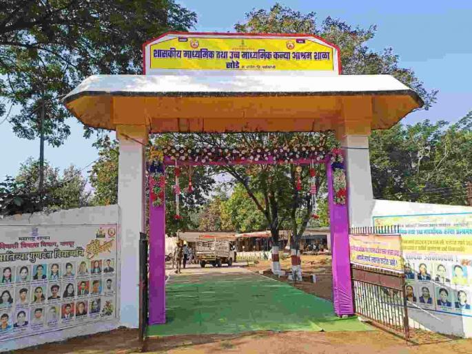 Now the ashram school will be held at 10.45 am; Impact of 'Lokmat' | आता आश्रमशाळा भरणार सकाळी १०.४५ वाजता; ‘लाेकमत’चा इम्पॅक्ट Now the ashram school will be held at 10.45 am; Impact of 'Lokmat' | आता आश्रमशाळा भरणार सकाळी १०.४५ वाजता; ‘लाेकमत’चा इम्पॅक्ट