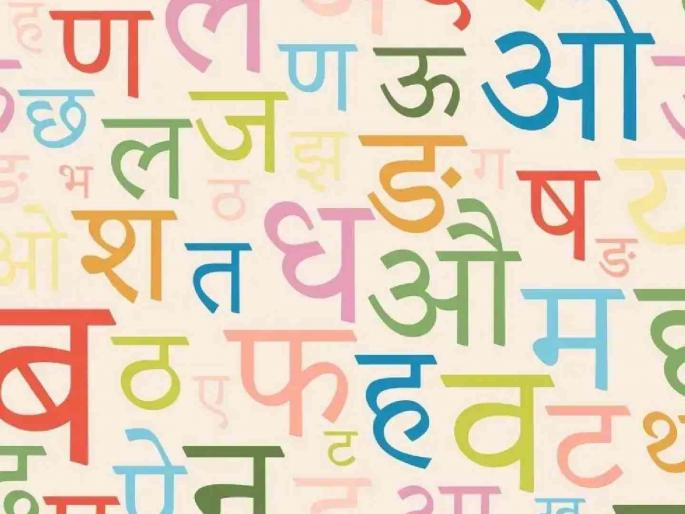 I don't understand what is being said in Marathi - so what to do? | मराठीत काय सांगतात ते कळत नाही - मग काय करावे? I don't understand what is being said in Marathi - so what to do? | मराठीत काय सांगतात ते कळत नाही - मग काय करावे?