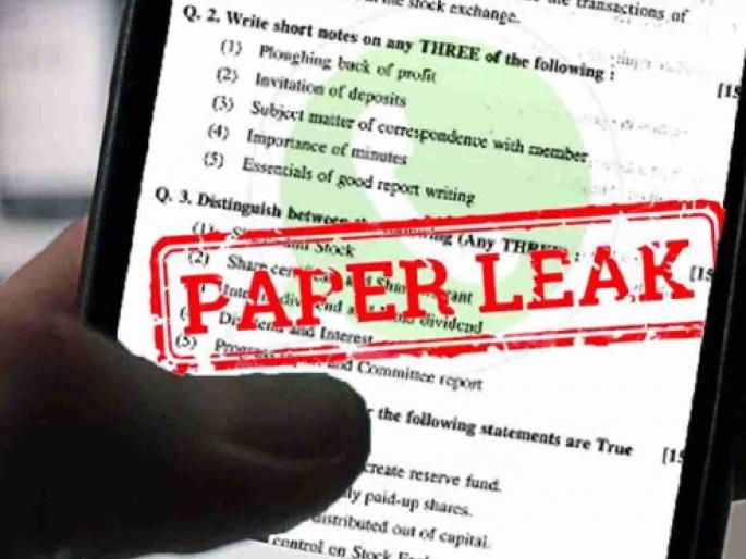 Shocking, an attempt to make an English paper go viral | धक्कादायक, इंग्रजीचा पेपर फाेटाे काढून व्हायरल करण्याचा प्रयत्न Shocking, an attempt to make an English paper go viral | धक्कादायक, इंग्रजीचा पेपर फाेटाे काढून व्हायरल करण्याचा प्रयत्न
