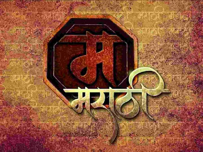 Why is the state funding the central government's 'Abhijat Marathi' scheme? | केंद्र सरकारच्या 'अभिजात मराठी' योजनेला राज्याकडून पैसा का? Why is the state funding the central government's 'Abhijat Marathi' scheme? | केंद्र सरकारच्या 'अभिजात मराठी' योजनेला राज्याकडून पैसा का?