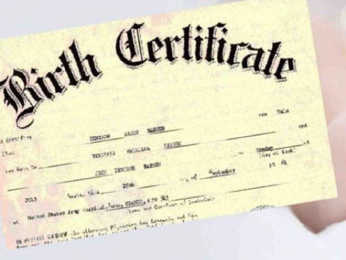 How are the 5611 birth certificates issued by the Naib Tehsildar valid? | नायब तहसीलदारांनी दिलेले ५६११ जन्मदाखले वैध कसे ? How are the 5611 birth certificates issued by the Naib Tehsildar valid? | नायब तहसीलदारांनी दिलेले ५६११ जन्मदाखले वैध कसे ?