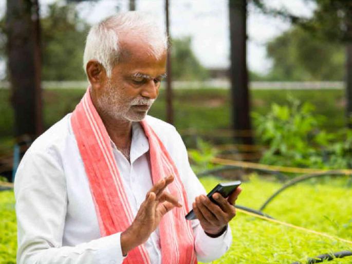 1.61 lakh farmers registered for Agristak; Pavani taluka has the highest number of farmers | ॲग्रिस्टॅकसाठी १.६१ लाख शेतकऱ्यांनी केली नोंदणी; पवनी तालुक्यात आहे सर्वाधिक शेतकऱ्यांची संख्या 1.61 lakh farmers registered for Agristak; Pavani taluka has the highest number of farmers | ॲग्रिस्टॅकसाठी १.६१ लाख शेतकऱ्यांनी केली नोंदणी; पवनी तालुक्यात आहे सर्वाधिक शेतकऱ्यांची संख्या