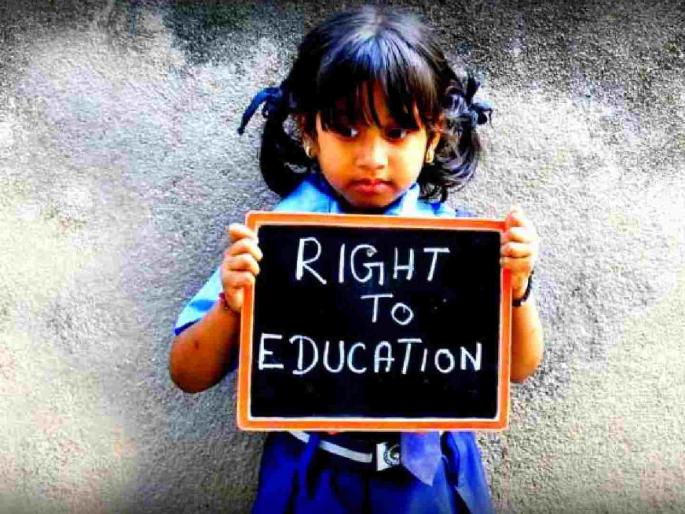 Crores of rupees in RTE reimbursement given to English schools are due | इंग्रजी शाळांना देण्यात येणारे आरटीई प्रतिपूर्तीचे कोट्यवधी रुपये थकले