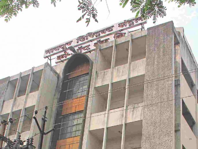 Finally, the management of Nagpur District Bank is under the control of the State Bank. | अखेर नागपूर जिल्हा बँकेचा कारभार राज्य बँकेच्या ताब्यात Finally, the management of Nagpur District Bank is under the control of the State Bank. | अखेर नागपूर जिल्हा बँकेचा कारभार राज्य बँकेच्या ताब्यात