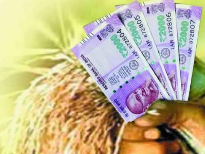 The target of loan distribution to banks in the district in this year's Kharif season is Rs 2400 crore. | यंदाच्या खरीप हंगामात जिल्ह्यातील बँकाकडे कर्ज वाटप उद्दिष्ट २४०० कोटी