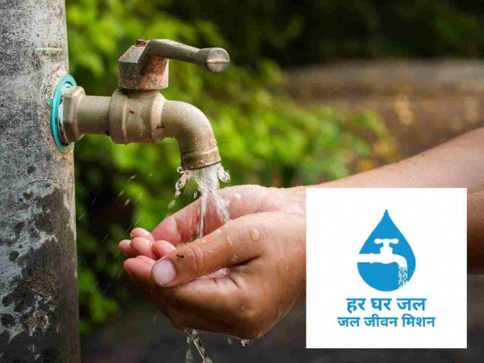 Booster of Rs 10 crore for 'Jal Jeevan Mission' works; Rs 25 crore required | 'जल जीवन मिशन'च्या कामांना १० कोटींचे बुस्टर; २५ कोटी रुपयांची गरज Booster of Rs 10 crore for 'Jal Jeevan Mission' works; Rs 25 crore required | 'जल जीवन मिशन'च्या कामांना १० कोटींचे बुस्टर; २५ कोटी रुपयांची गरज