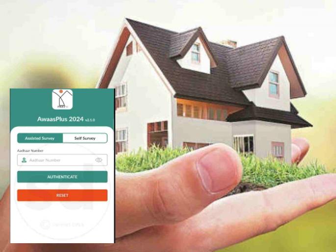 If you haven't received a home, apply on the app yourself and get the home you deserve. | घरकुल मिळाले नसल्यास ॲपवर स्वतःच करा अर्ज आणि मिळवा आपल्या हक्काचे घरकुल If you haven't received a home, apply on the app yourself and get the home you deserve. | घरकुल मिळाले नसल्यास ॲपवर स्वतःच करा अर्ज आणि मिळवा आपल्या हक्काचे घरकुल