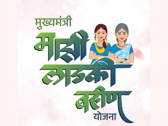 The Anganwadi worker will come to the house and check if there is a car at the house of her beloved sister! | अंगणवाडी सेविका घरी येणार आणि लाडक्या बहिणीच्या घरात कार आहे का तपासणार! The Anganwadi worker will come to the house and check if there is a car at the house of her beloved sister! | अंगणवाडी सेविका घरी येणार आणि लाडक्या बहिणीच्या घरात कार आहे का तपासणार!