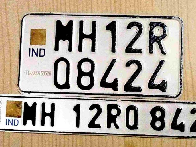 Only 1 percent of vehicles in the state have 'HSRP' | राज्यात केवळ १ टक्काच वाहनांना लागली 'एचएसआरपी'