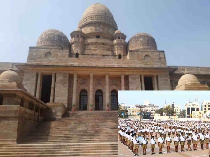 Bail application of terrorist who conducted reconnaissance at RSS headquarters rejected | संघ मुख्यालयाची रेकी करणाऱ्या दहशतवाद्याचा जामीन अर्ज फेटाळला Bail application of terrorist who conducted reconnaissance at RSS headquarters rejected | संघ मुख्यालयाची रेकी करणाऱ्या दहशतवाद्याचा जामीन अर्ज फेटाळला