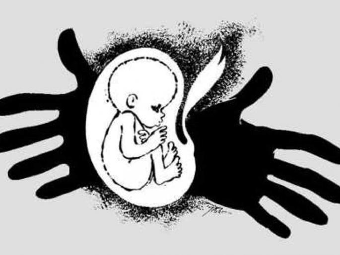 If you tell about the test of recognizing sex of the fetus then you would win a prize of one lakh rupees! | गर्भलिंग निदान कळवा, अन् एक लाख रूपयाचे बक्षीस मिळवा ! If you tell about the test of recognizing sex of the fetus then you would win a prize of one lakh rupees! | गर्भलिंग निदान कळवा, अन् एक लाख रूपयाचे बक्षीस मिळवा !