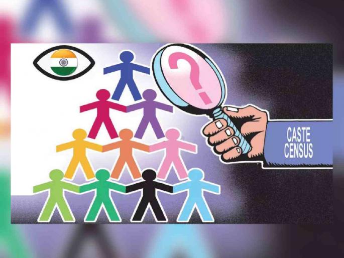 In the caste list, the Warathi community also occupies the same position along with the Dhobi. | जात यादीत धोबी सोबत वरठी समाजालाही एकाच क्रमांकावर जागा