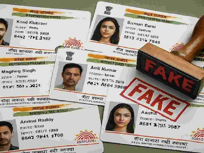 'Bogus' Shalarth ID cards in every corner of East Vidarbha | 'बोगस' शालार्थ आयडीचे धागेदोरे पूर्व विदर्भाच्या कानाकोपऱ्यात
