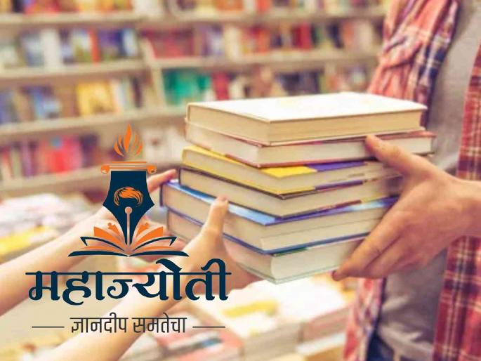 Studying for JEE, NEET and MHT-CET exams will be made easier for students | जेईई, नीट व एमएचटी-सीईटी विद्यार्थ्यांच्या परिक्षेचा अभ्यास होणार सुकर Studying for JEE, NEET and MHT-CET exams will be made easier for students | जेईई, नीट व एमएचटी-सीईटी विद्यार्थ्यांच्या परिक्षेचा अभ्यास होणार सुकर