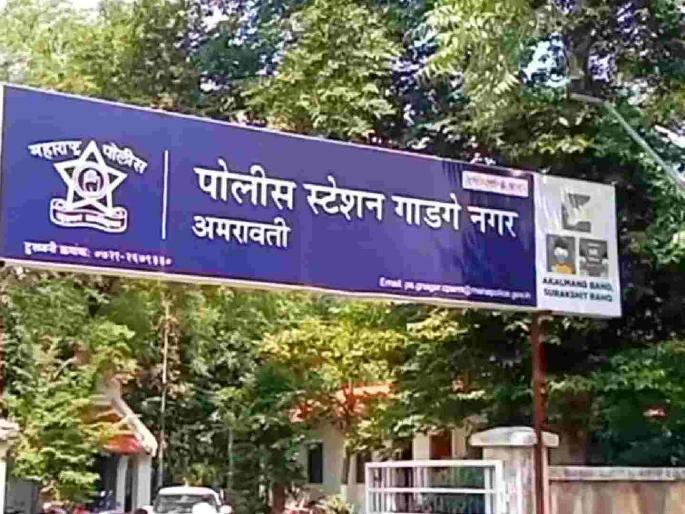 Four police stations get new administrative buildings | चार पोलिस ठाण्याला मिळाल्या नव्या प्रशासकीय इमारती Four police stations get new administrative buildings | चार पोलिस ठाण्याला मिळाल्या नव्या प्रशासकीय इमारती
