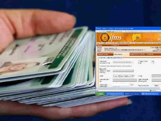 School ID obtained with a fake letter from the ministry itself | मंत्रालयाच्याच बनावट पत्राने घेतली शालार्थ आयडी School ID obtained with a fake letter from the ministry itself | मंत्रालयाच्याच बनावट पत्राने घेतली शालार्थ आयडी