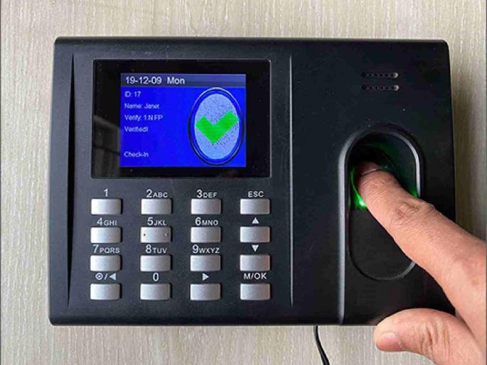 Why are there still no 'biometrics' in these government offices? | या शासकीय कार्यालयांत अजूनही 'बायोमेट्रिक' का नाही? Why are there still no 'biometrics' in these government offices? | या शासकीय कार्यालयांत अजूनही 'बायोमेट्रिक' का नाही?