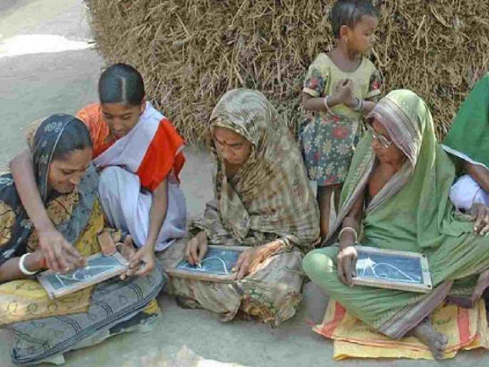 A survey of illiterates in villages will now be conducted! Illiterates above 15 years of age will be provided education. | गावागावांतील निरक्षरांचे आता होणार सर्वेक्षण ! १५ वर्षावरील निरक्षरांना देणार शिक्षण A survey of illiterates in villages will now be conducted! Illiterates above 15 years of age will be provided education. | गावागावांतील निरक्षरांचे आता होणार सर्वेक्षण ! १५ वर्षावरील निरक्षरांना देणार शिक्षण