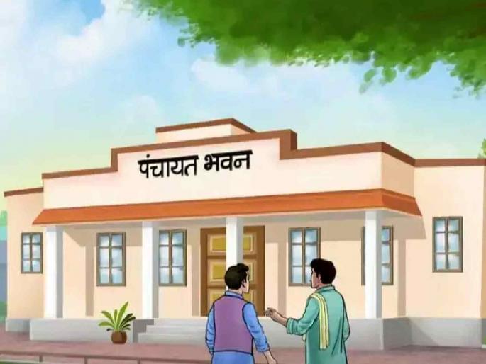 Reservation for the post of Sarpanch of 545 Gram Panchayats in the district has been announced. | जिल्ह्यातील ५४५ ग्रामपंचायतीच्या सरपंचपदाचे आरक्षण झाले जाहीर