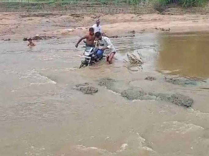 Waiting for a perennial road, the village looks like an island during the monsoon | बारमाही रस्त्याची प्रतीक्षा, पावसाळ्यात गावाला बेटाचे स्वरूप Waiting for a perennial road, the village looks like an island during the monsoon | बारमाही रस्त्याची प्रतीक्षा, पावसाळ्यात गावाला बेटाचे स्वरूप