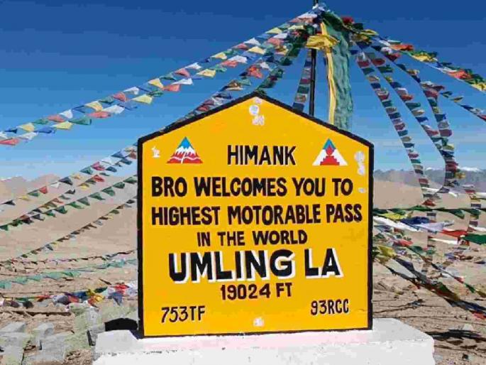Amit Dhore creates history: He becomes Yavatmal's first rider to climb Himanka! | अमित ढोरेने रचला इतिहास : हिमांकवर यवतमाळचा पहिला रायडर ठरला! Amit Dhore creates history: He becomes Yavatmal's first rider to climb Himanka! | अमित ढोरेने रचला इतिहास : हिमांकवर यवतमाळचा पहिला रायडर ठरला!