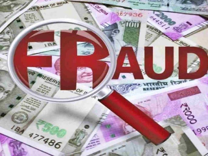 Scam exposed at Utthan Credit Society in Nagpur! Misappropriation of Rs 4.54 crore in 5 years | नागपुरातील उत्थान पतसंस्थेचा घोटाळा उघड! ५ वर्षात ४.५४ कोटींचा गैरव्यवहार Scam exposed at Utthan Credit Society in Nagpur! Misappropriation of Rs 4.54 crore in 5 years | नागपुरातील उत्थान पतसंस्थेचा घोटाळा उघड! ५ वर्षात ४.५४ कोटींचा गैरव्यवहार