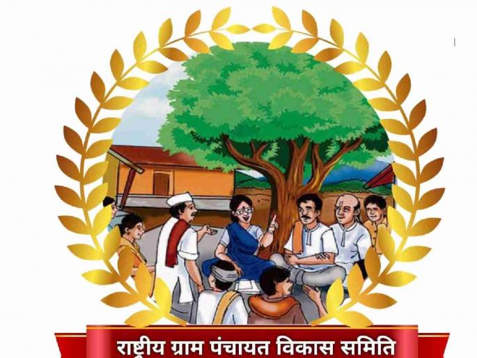 When will the general and by-elections of Gram Panchayats in Amravati district be held? | अमरावती जिल्ह्यातील ग्रा.पं. च्या सार्वत्रिक अन् पोटनिवडणूक केव्हा होणार? When will the general and by-elections of Gram Panchayats in Amravati district be held? | अमरावती जिल्ह्यातील ग्रा.पं. च्या सार्वत्रिक अन् पोटनिवडणूक केव्हा होणार?