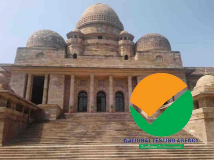 NEET exam mess; Court notice to National Testing Agency | नीट गोंधळ; नॅशनल टेस्टिंग एजन्सीला न्यायालयाची नोटीस NEET exam mess; Court notice to National Testing Agency | नीट गोंधळ; नॅशनल टेस्टिंग एजन्सीला न्यायालयाची नोटीस