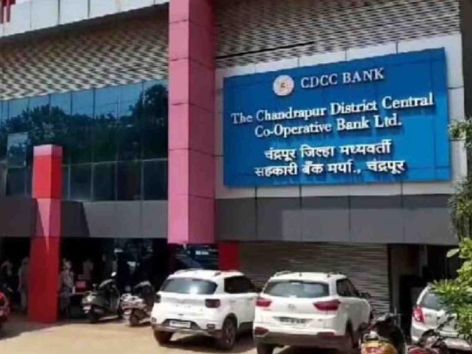 Chandrapur District Central Bank Election: Candidacy of seven persons challenged in High Court | चंद्रपूर जिल्हा मध्यवर्ती बँक निवडणूक : सात जणांच्या उमेदवारीला उच्च न्यायालयात आव्हान Chandrapur District Central Bank Election: Candidacy of seven persons challenged in High Court | चंद्रपूर जिल्हा मध्यवर्ती बँक निवडणूक : सात जणांच्या उमेदवारीला उच्च न्यायालयात आव्हान