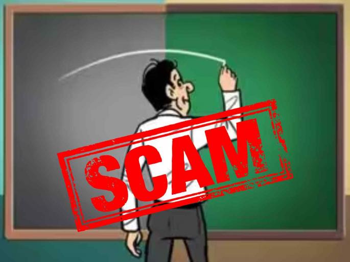 Announce SIT to investigate teacher recruitment scam; otherwise, we will protest | शिक्षक भरती घोटाळ्याच्या तपासासाठी एसआयटी घोषित करा; अन्यथा आंदोलन करू Announce SIT to investigate teacher recruitment scam; otherwise, we will protest | शिक्षक भरती घोटाळ्याच्या तपासासाठी एसआयटी घोषित करा; अन्यथा आंदोलन करू