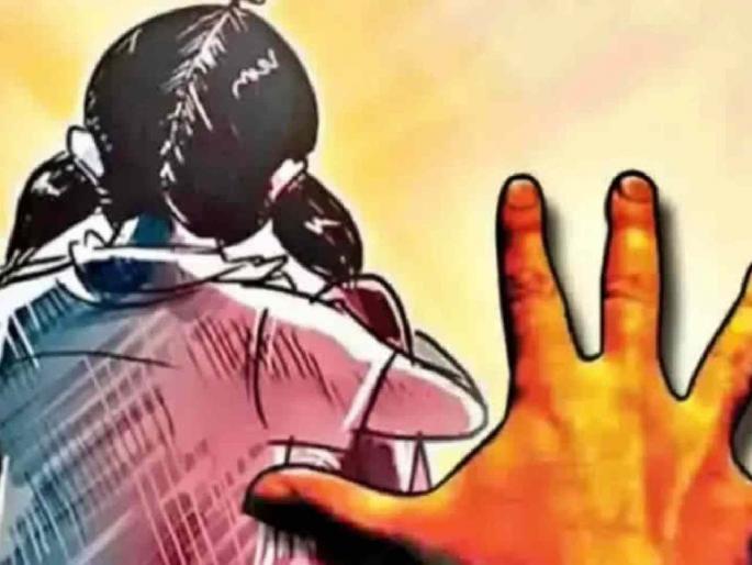 Demon in the form of a teacher! Outrage erupts in Chandrapur over molestation of a fifth-grade girl | गुरुच्या रूपात दानव ! पाचवीतील मुलीच्या विनयभंगाने चंद्रपुरात संतापाचा भडका Demon in the form of a teacher! Outrage erupts in Chandrapur over molestation of a fifth-grade girl | गुरुच्या रूपात दानव ! पाचवीतील मुलीच्या विनयभंगाने चंद्रपुरात संतापाचा भडका